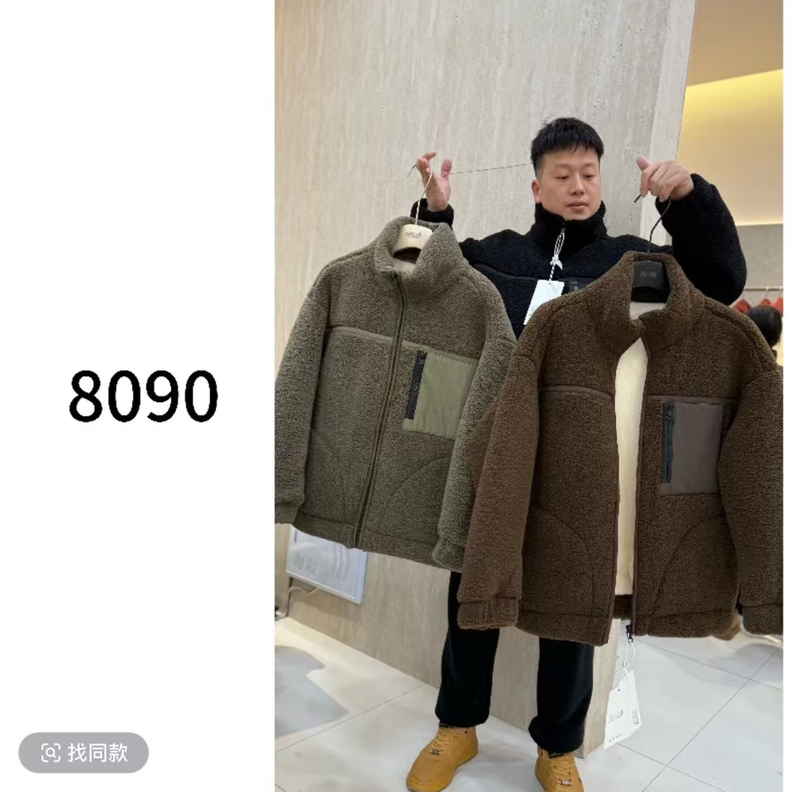 暖男一号【8090暖居】冬季三层加厚休闲贴标棒球款家居服NJ-2476