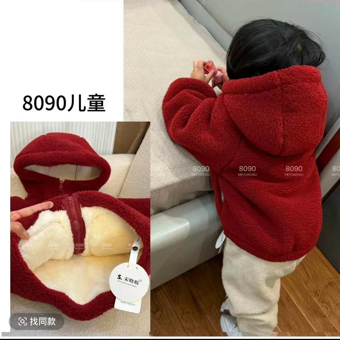 【8090小火炉】儿童连帽睡衣冬款三层加厚外穿家居服休闲外套240160