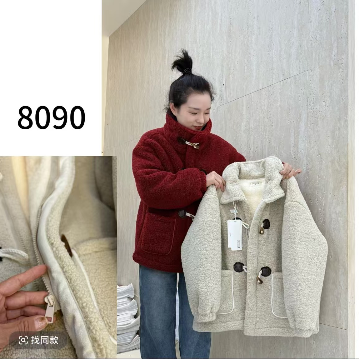 冬天过冬必备【8090暖居】麦穗绒立领牛角扣外套加绒加厚NJ-24239