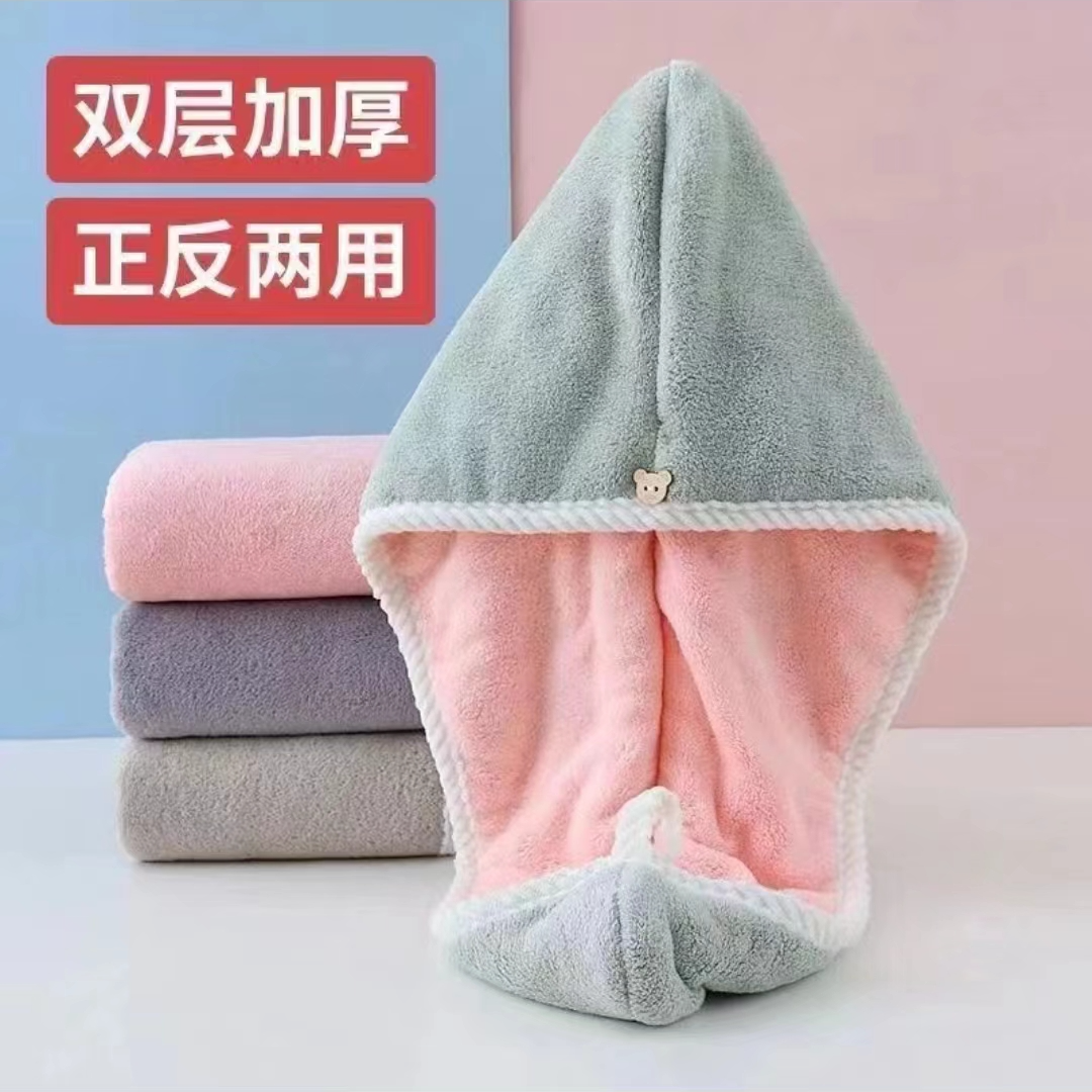 【2.9一个帽吸水性好颜色随机有问题咨询客服】非柔顺剂