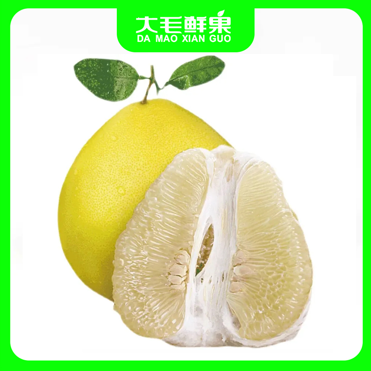 美林冰糖柚1个约2斤左右