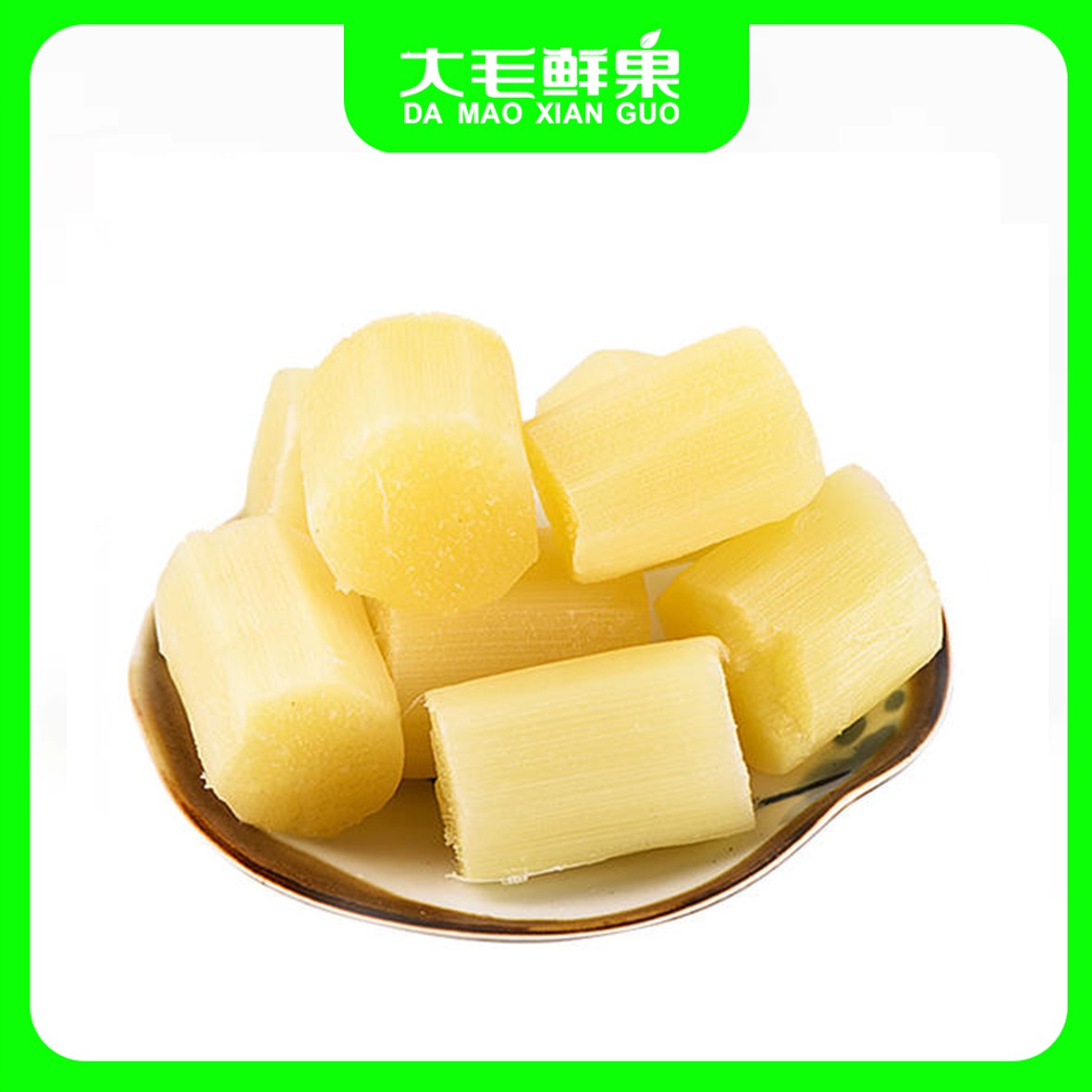 现切黄金甘蔗1盒
