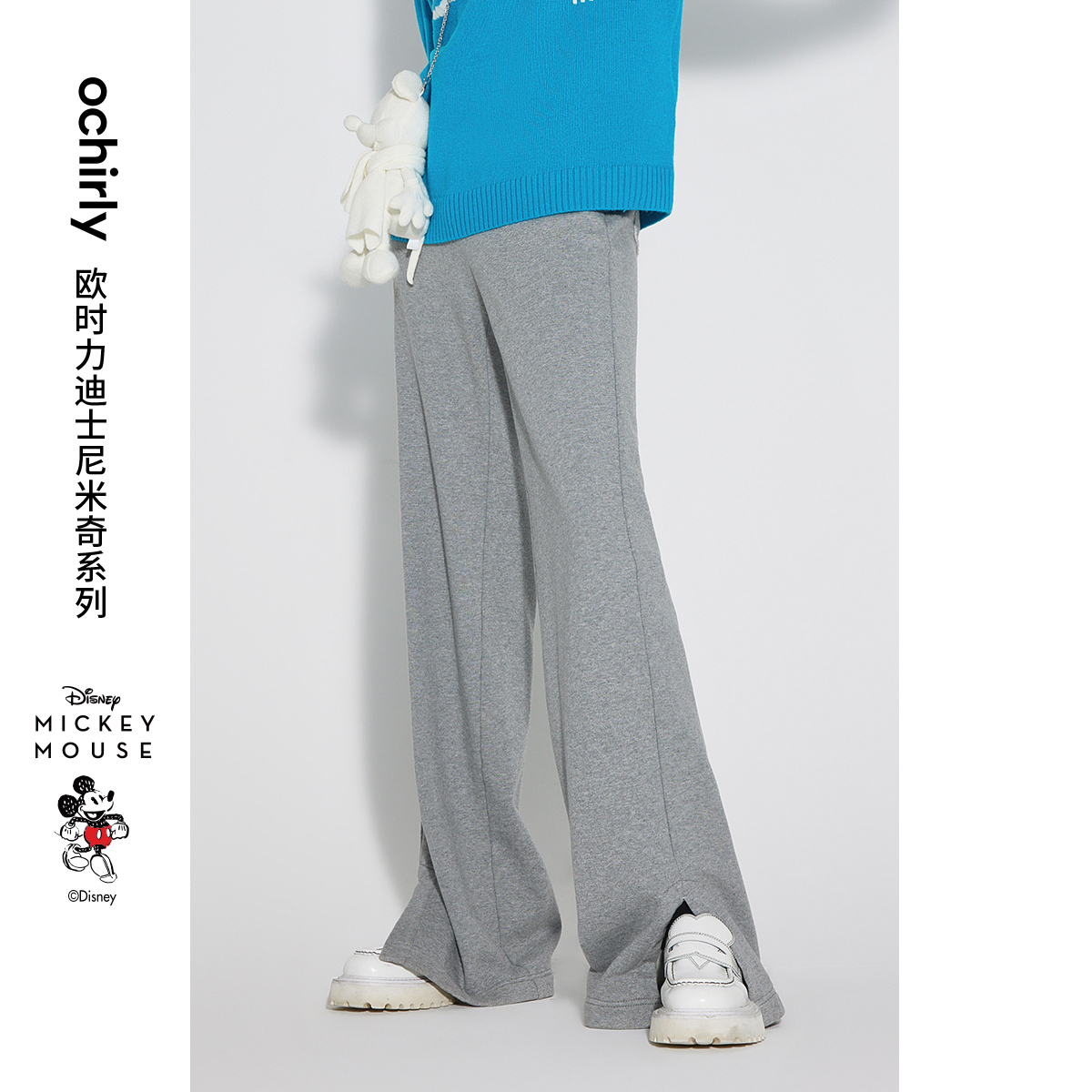 迪士尼米奇系列欧时力运动休闲阔腿卫裤女宽松拖地年轻时尚直筒裤