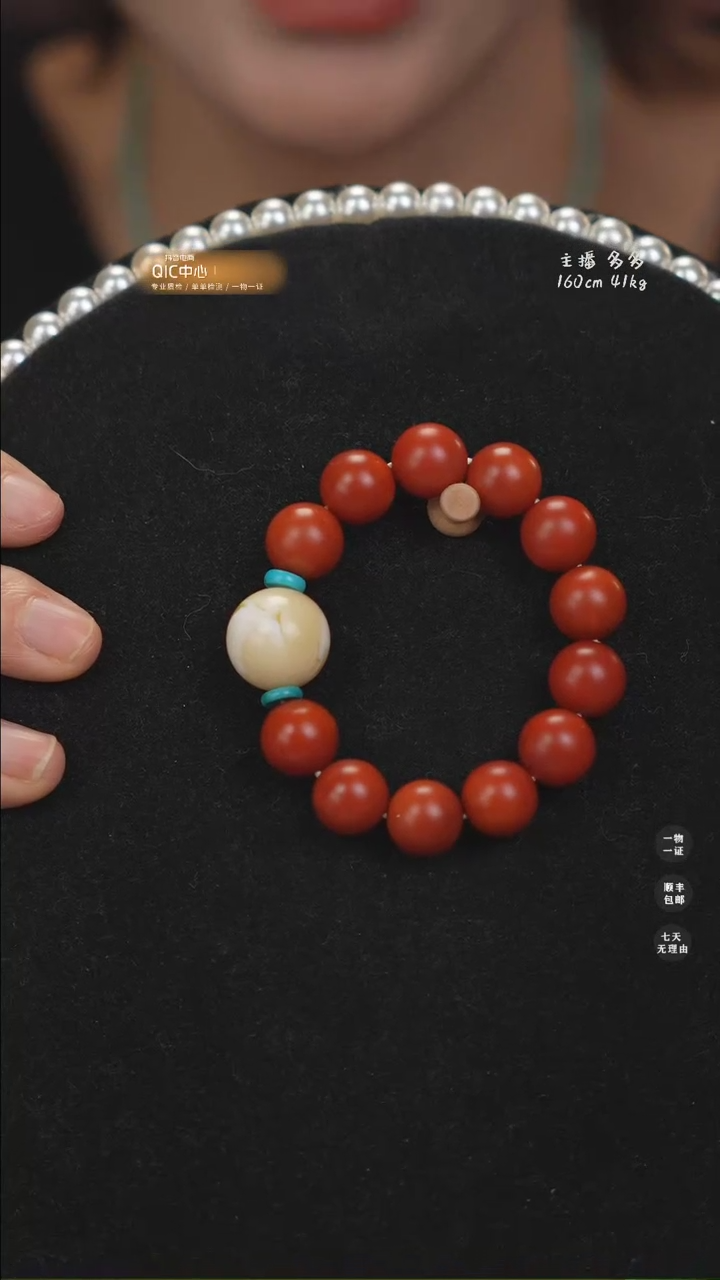 【闪购商品】南红玛瑙手串未镶嵌08198