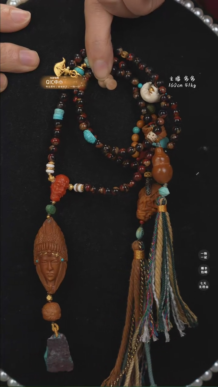 【闪购商品】南红玛瑙项链18K金镶嵌07156
