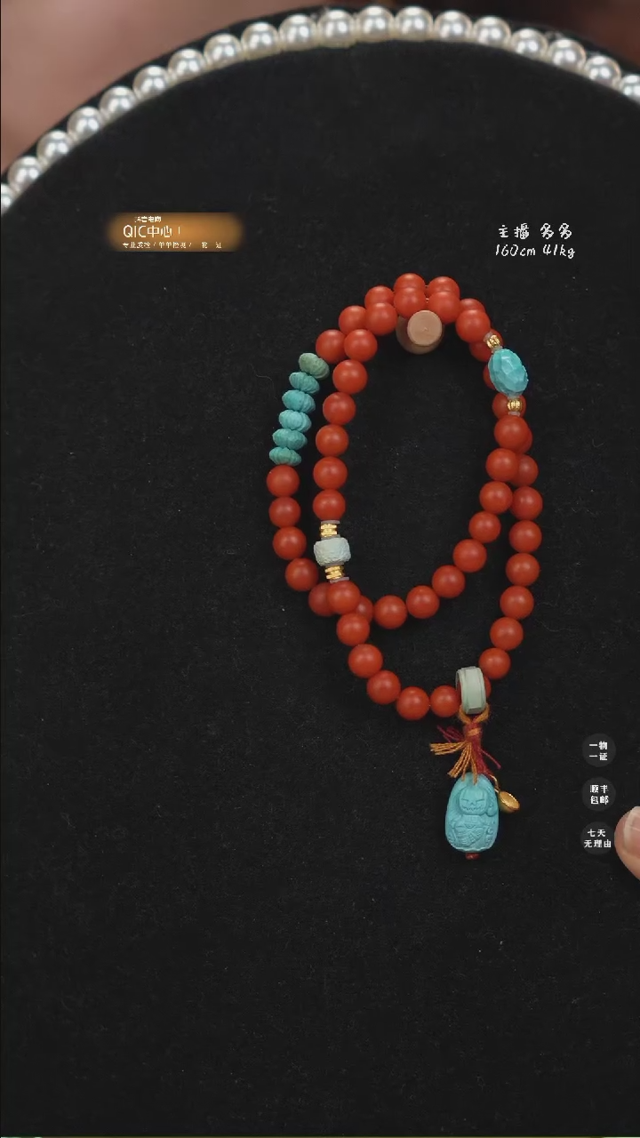 【闪购商品】南红玛瑙项链18K金镶嵌B0057