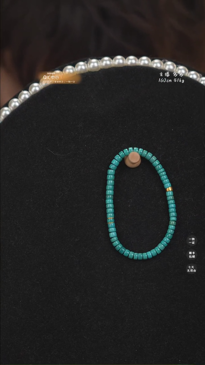 【闪购商品】绿松石手串18K金镶嵌08100