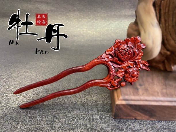 【原创】牡丹花双钗U型钗双面立体雕刻精雕发饰