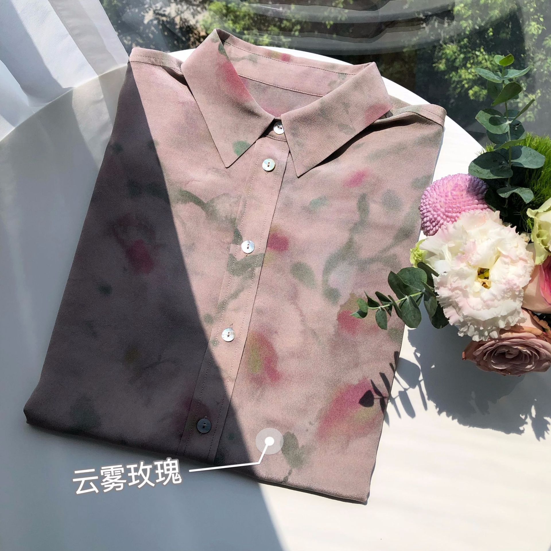云雾玫瑰·水彩晕染 优雅砂洗真丝双绉长袖衬衫女100%纯桑蚕丝