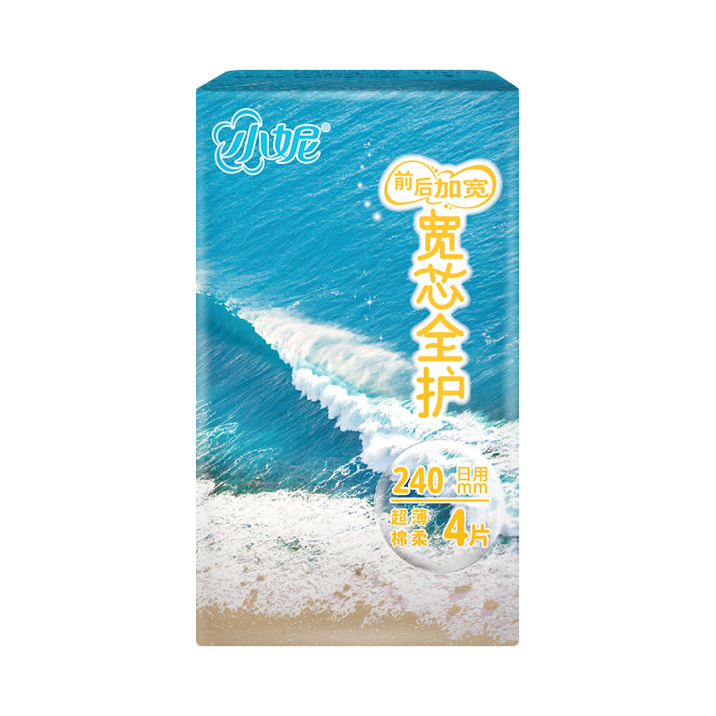 小妮医护级卫生巾宽芯加宽防前漏棉柔姨妈巾日用体验装240mm