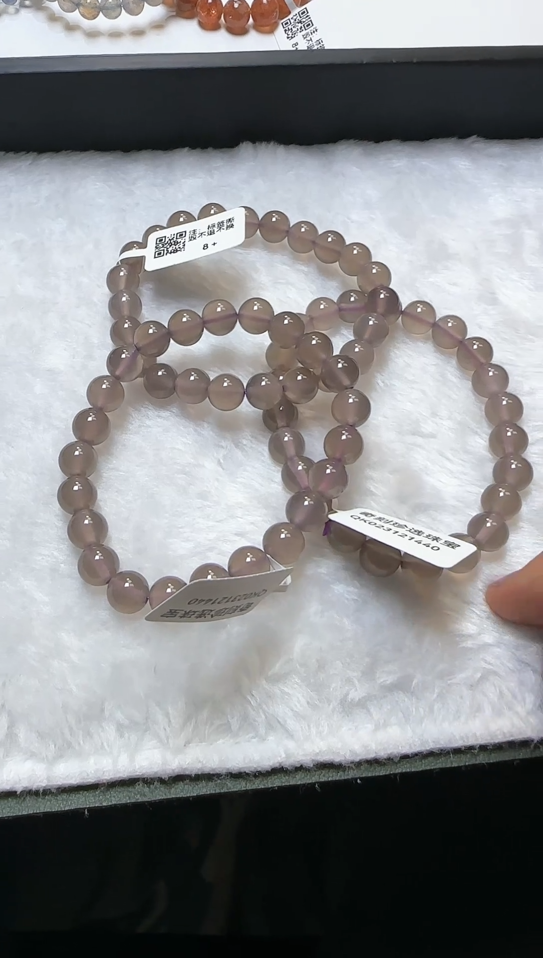 【闪购商品】玛瑙/玉髓/未镶嵌烟紫单圈8+