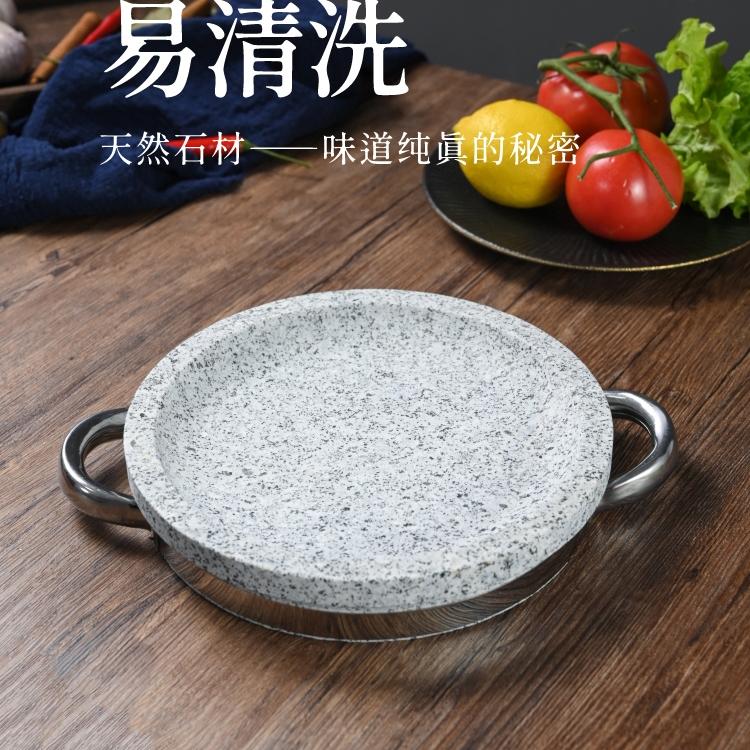 天然石锅石头锅石碗石盘石板料理拌饭烤肉砂锅浅烤盘加厚石板锅