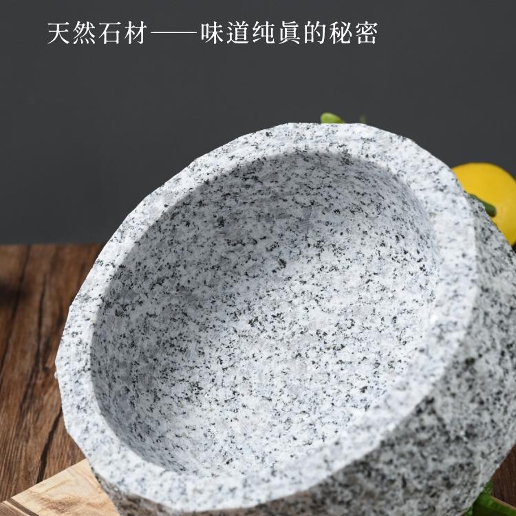天然自然面石锅沸腾锅拌饭石碗石盘料理烧烤石板泡泡鸡啵啵鱼商用
