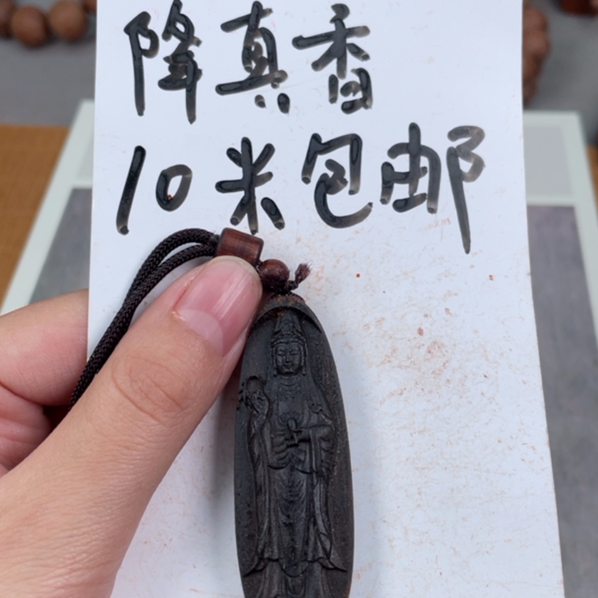 【闪购商品】1东芝老料