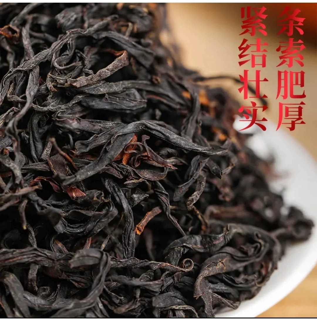 云南德宏大盈江勐弄山古树红茶50克包邮