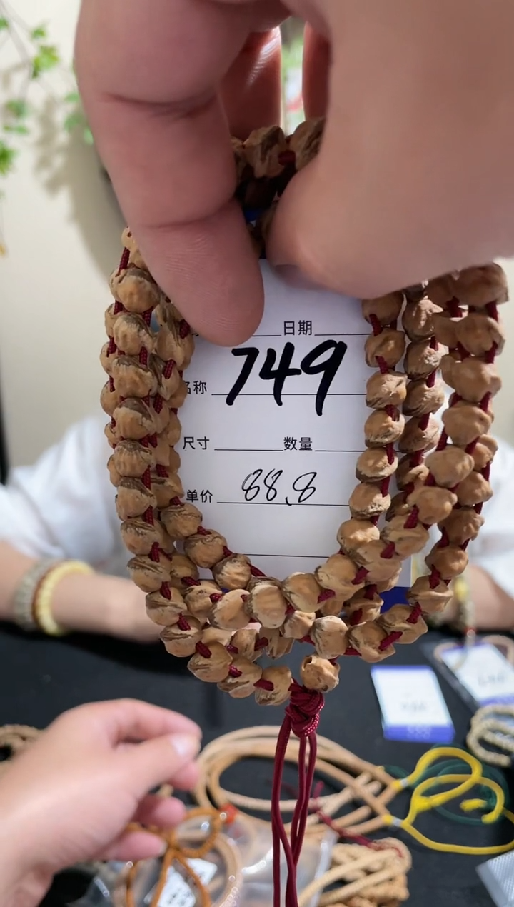 【闪购商品】柏香籽/百香籽吊坠749百香籽长串