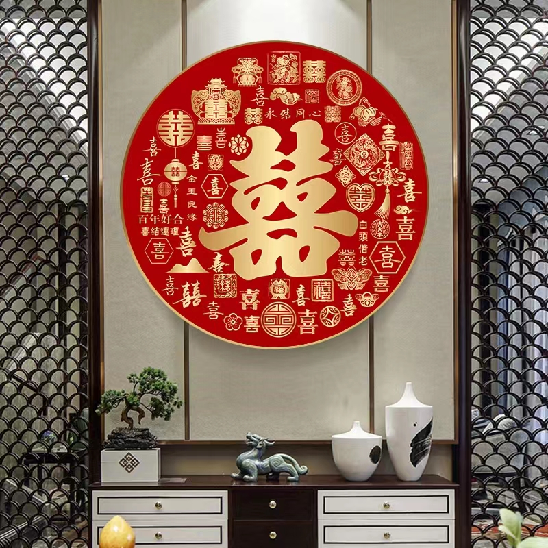 百喜图十字绣2022新款线绣客厅玄关卧室结婚喜庆自己刺绣新婚喜字
