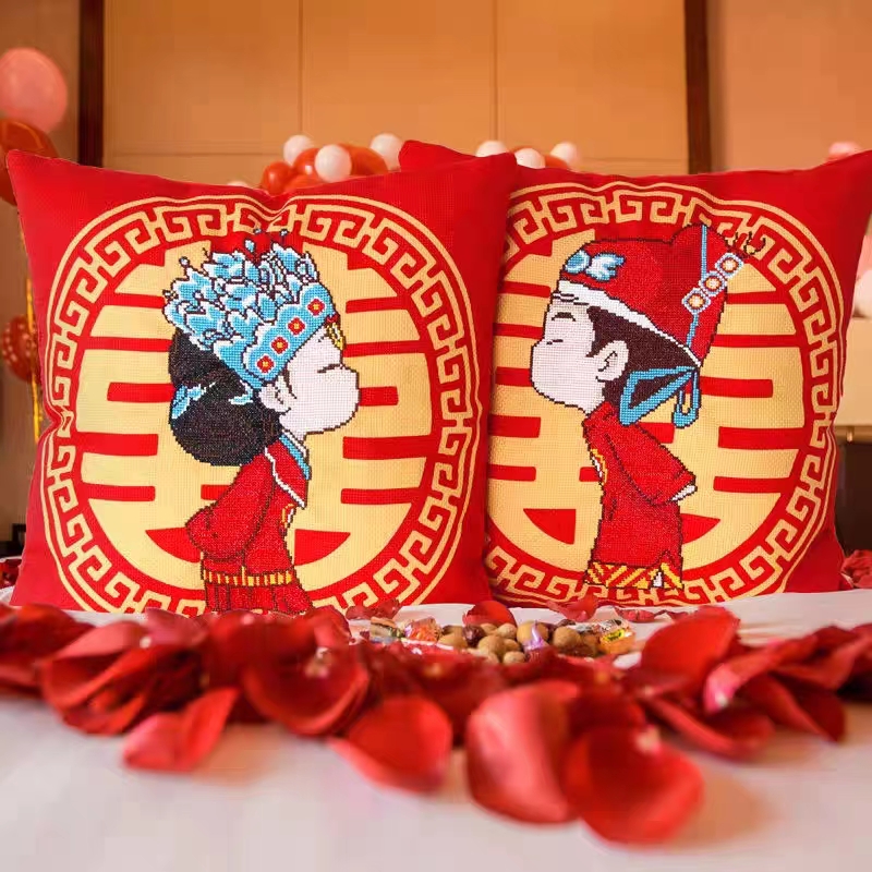 十字绣抱枕结婚款婚礼新款情侣抱枕套自己绣枕头一对2023新款手工
