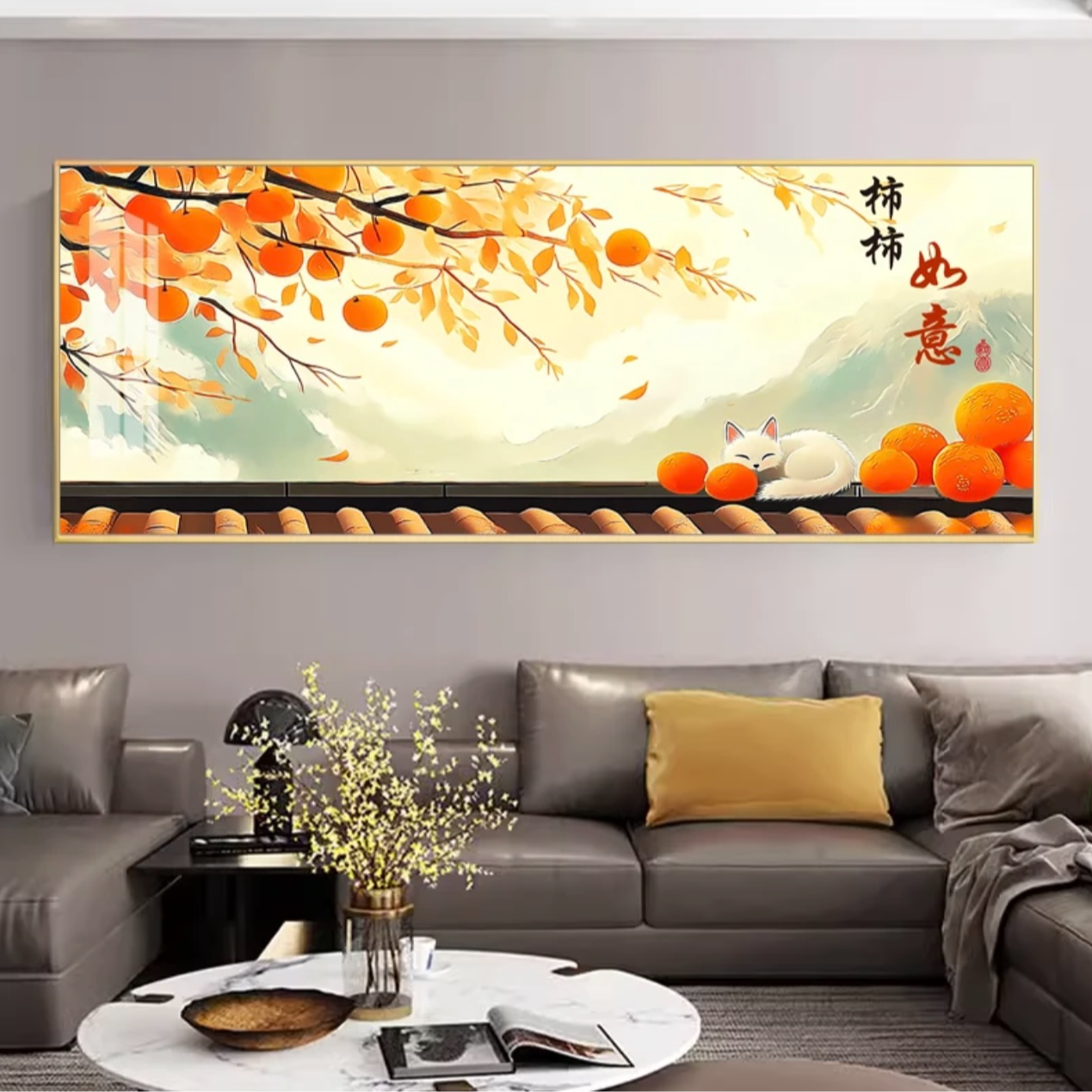 柿柿如意简约山水十字绣2024新款客厅玄关