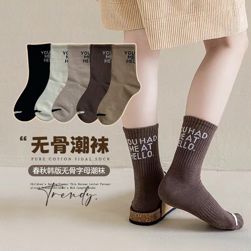 儿童袜子春秋百搭男童韩版ins字母运动中筒袜中大童复古潮袜秋季