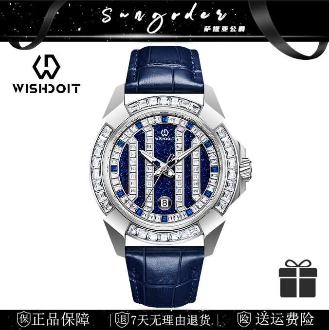 高端时尚【星河】系列机械防水腕表 单