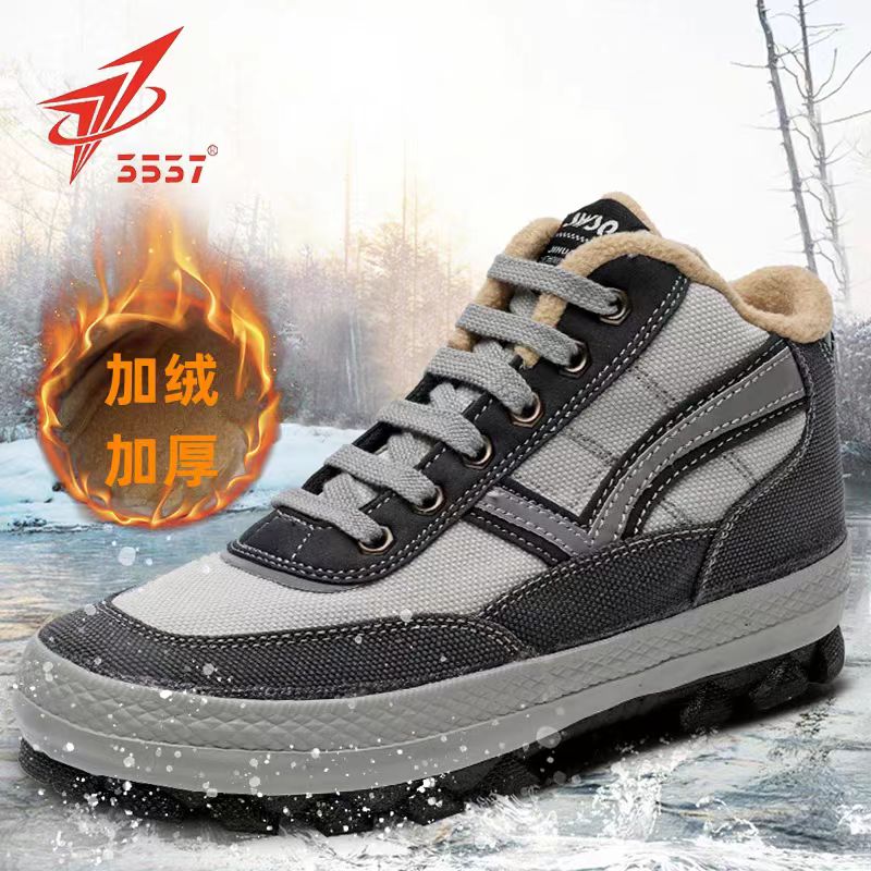 【双11】远威  际华3537新式解放鞋冬季耐磨工地劳动鞋休闲加绒徒步