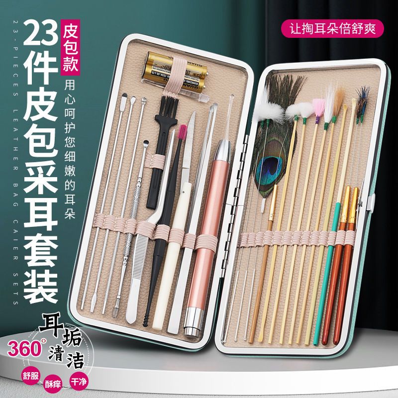 【新疆包邮】掏耳勺神器专业采耳工具套装家用发光挖耳勺镊子打耳