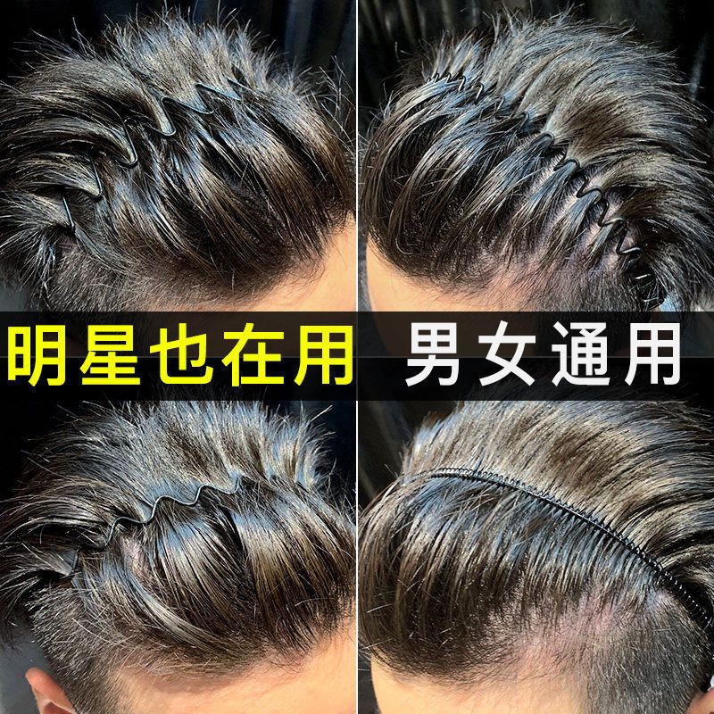 【新疆包邮】发箍潮男隐形压发背头波浪发窟头箍男士韩国洗脸运动