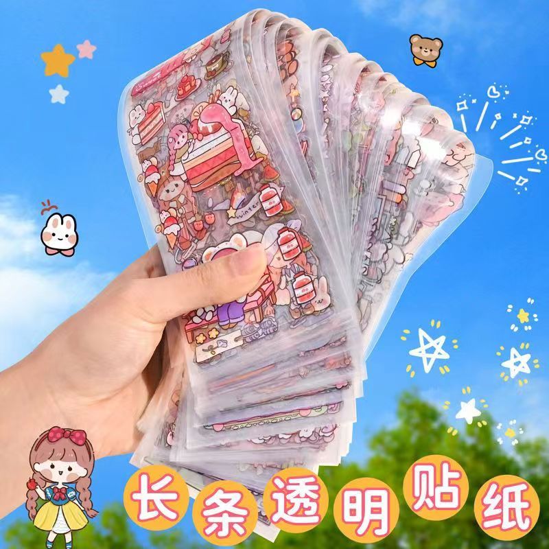 【新疆包邮】爆款3200个免裁剪手账长条PET贴纸 可爱卡通水杯咕卡