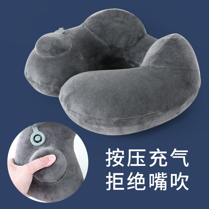 【新疆包邮】旅行枕头u型枕按压充气便携飞行护颈枕出差脖子u形枕