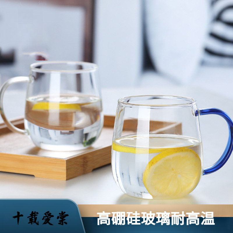 十载爱棠高硼硅玻璃水杯泡茶耐高温圆趣玻璃杯大容量家用绿茶杯
