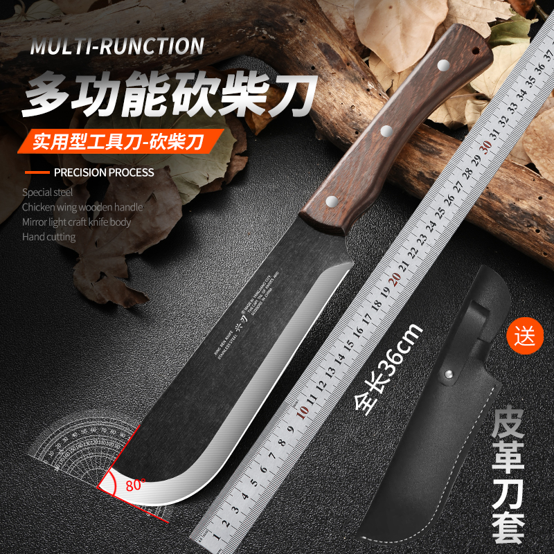 兴刃家用圆头砍柴刀锋利鸡鸭鱼骨户外防身露营野营开路必备刀具