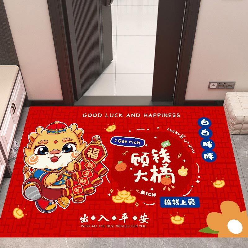可爱龙年喜庆入户门垫进门脚垫满铺玄关地垫蹭泥蹭土吸水防滑垫