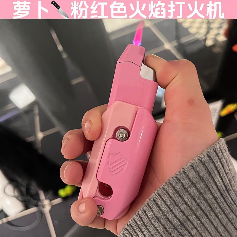 3D萝卜刀打火机防风炫酷便携点火器网红创意个性男人的玩具送男友