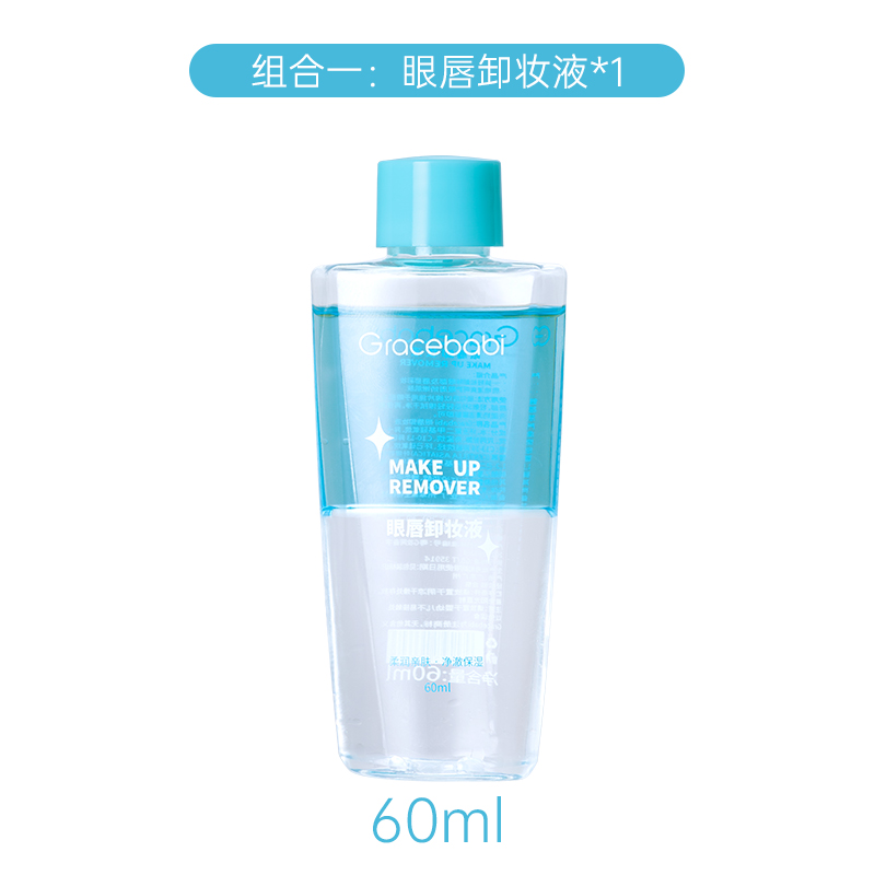 Gracebabi眼唇卸妆液60ml*1支