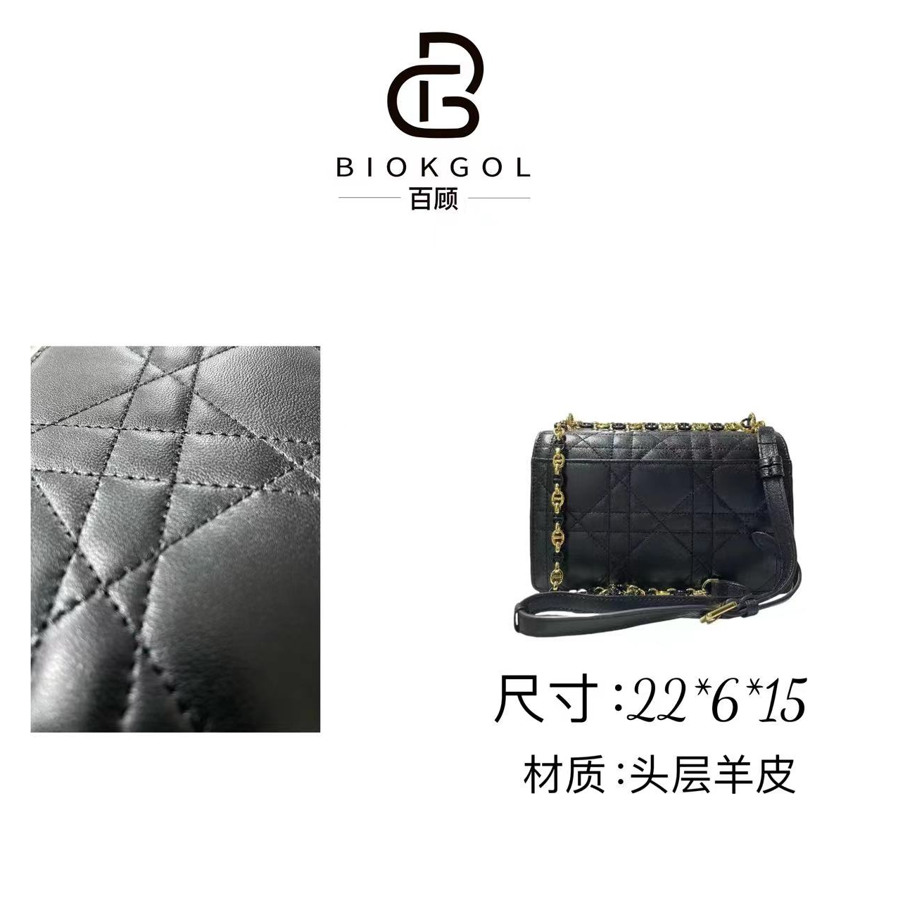 BIOKGOL/百顾原创设计  高定真皮 翻盖包    9158