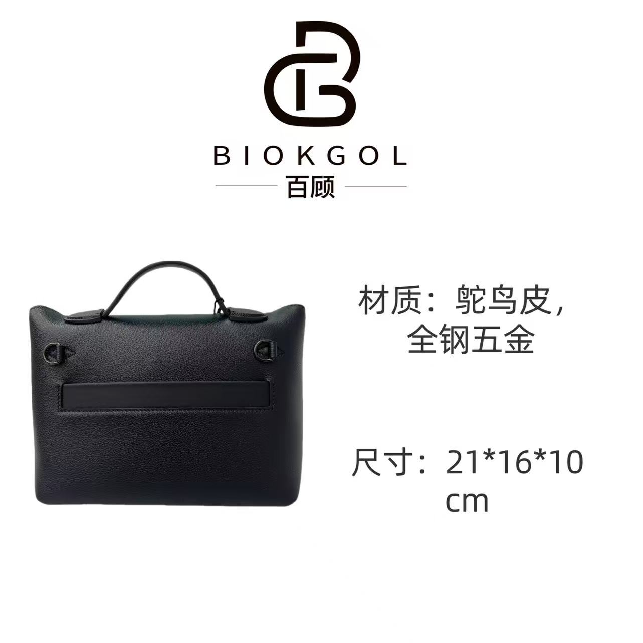 原创设计  高定真皮   斜挎手提包     9572