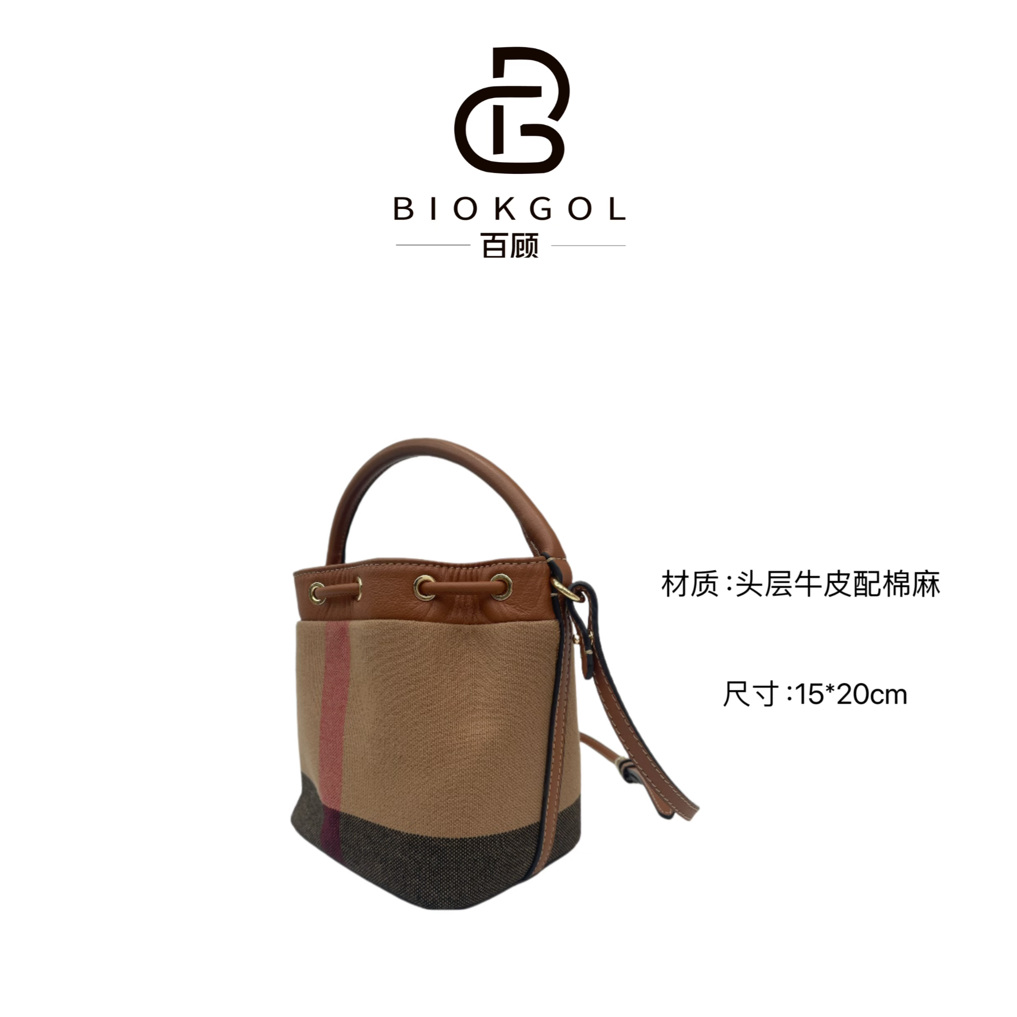 原创设计  高定真皮   斜挎手提包     9238