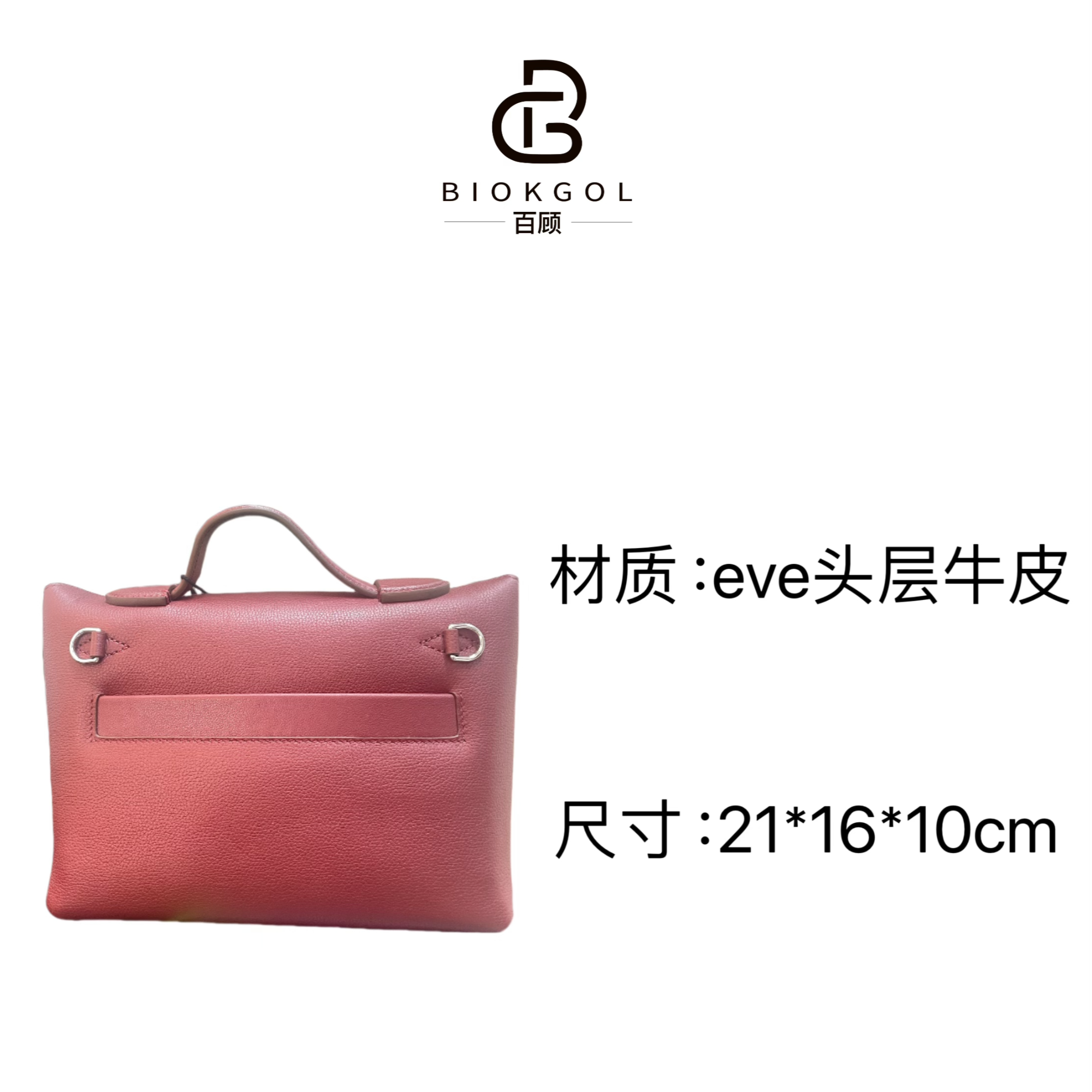 原创设计  高定真皮   斜挎手提包     9516