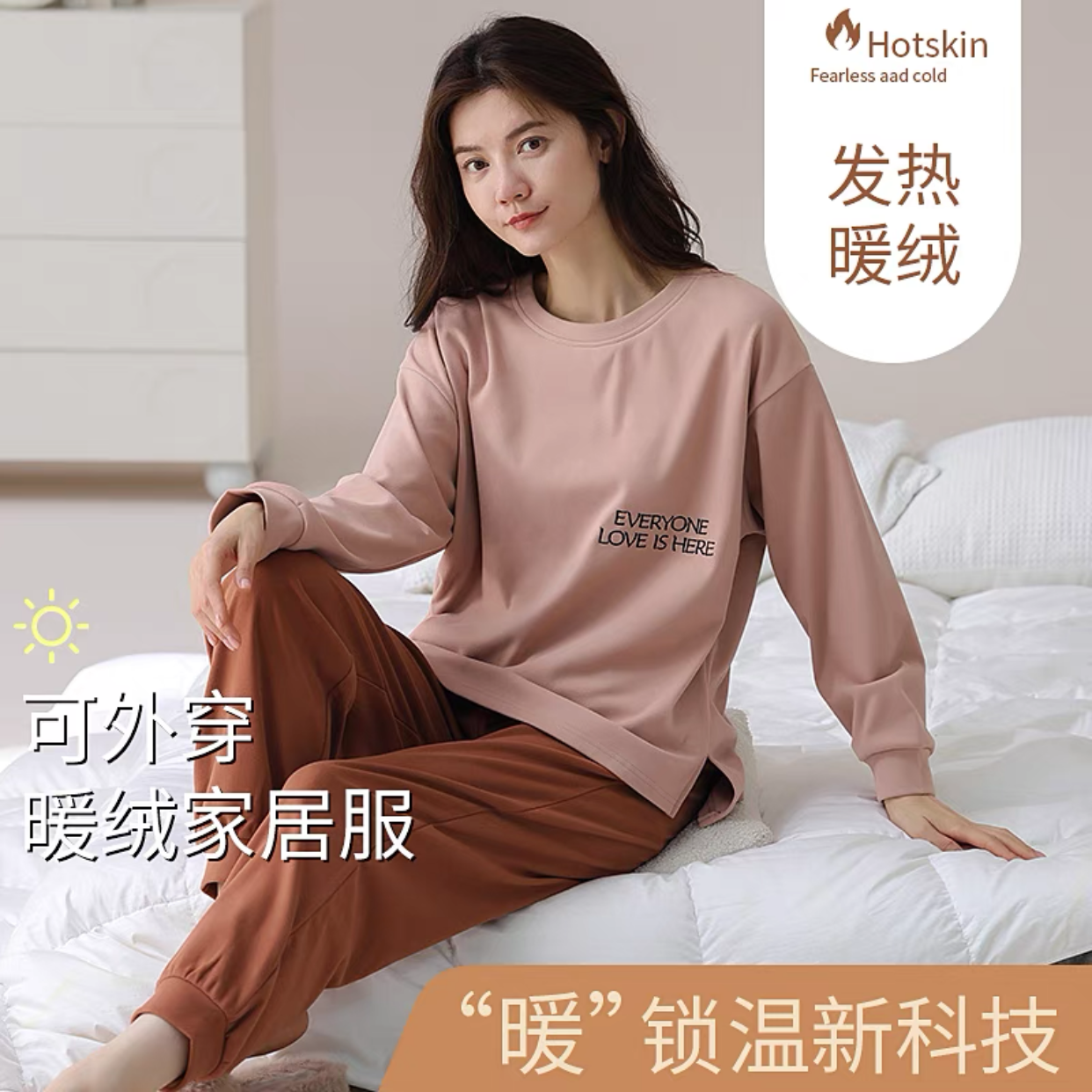 德绒睡衣女秋冬季长袖保暖休闲家居服套装 YZT 