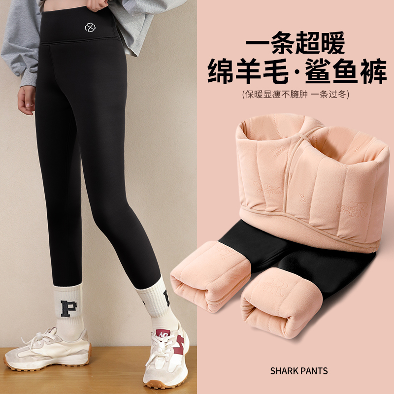 女童鲨鱼裤加厚外穿绵羊毛特厚高腰显瘦冬季羊羔绒超暖过冬打底裤