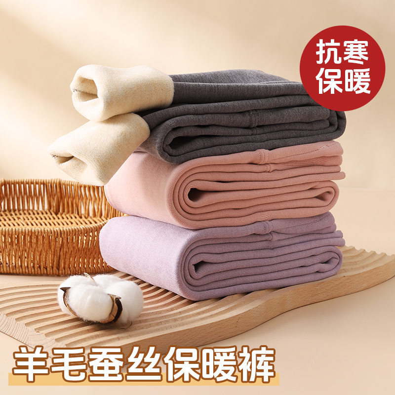 儿童秋裤羊毛蚕丝打底裤加绒加厚冬季内穿德绒保暖裤中大童棉毛裤