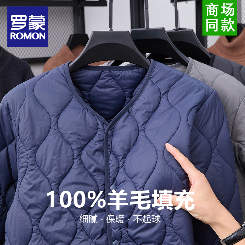 罗蒙男士纯羊毛填充棉服冬季新款轻薄保暖内穿轻便内搭男式棉衣男