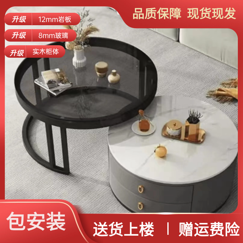 圆形意式岩板轻奢组合最新款最新款茶几最新款2025客厅茶几客厅