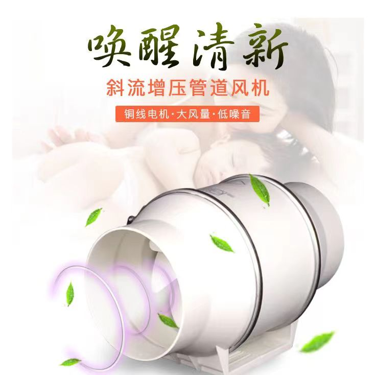 大型管道风机强力排气扇厨房卫生间排风扇工业大排量