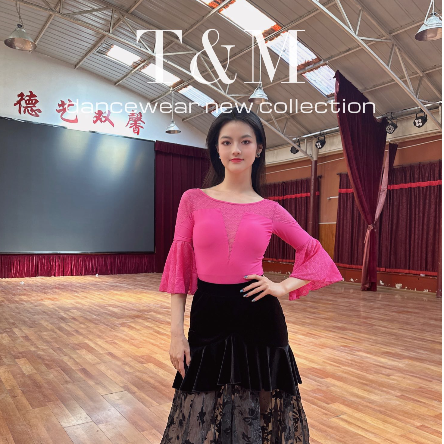T&M舞服 Dancewear ｜人鱼之恋｜优雅气质摩登舞上衣