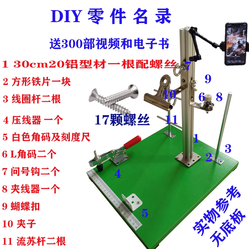 多功能手工编绳编织神器支架diy工具套装自制工作操作台辅助材料