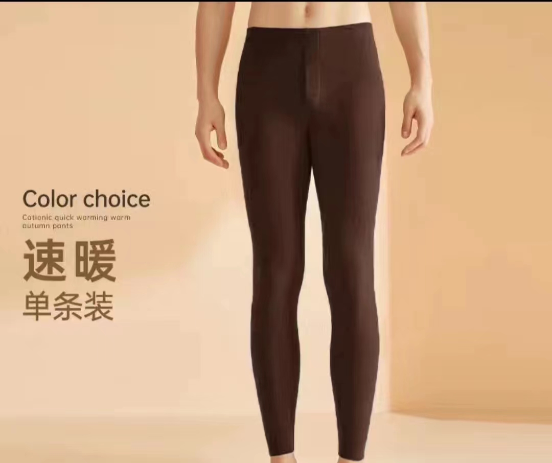 男士保暖打底裤加厚速暖修身男士内穿线裤秋冬秋裤男冬季棉裤暖裤