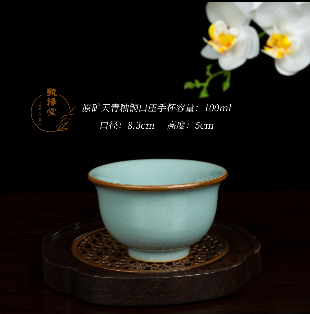新粉福利原矿天青釉手工压手杯汝瓷主人杯陶瓷杯压手杯纯手工