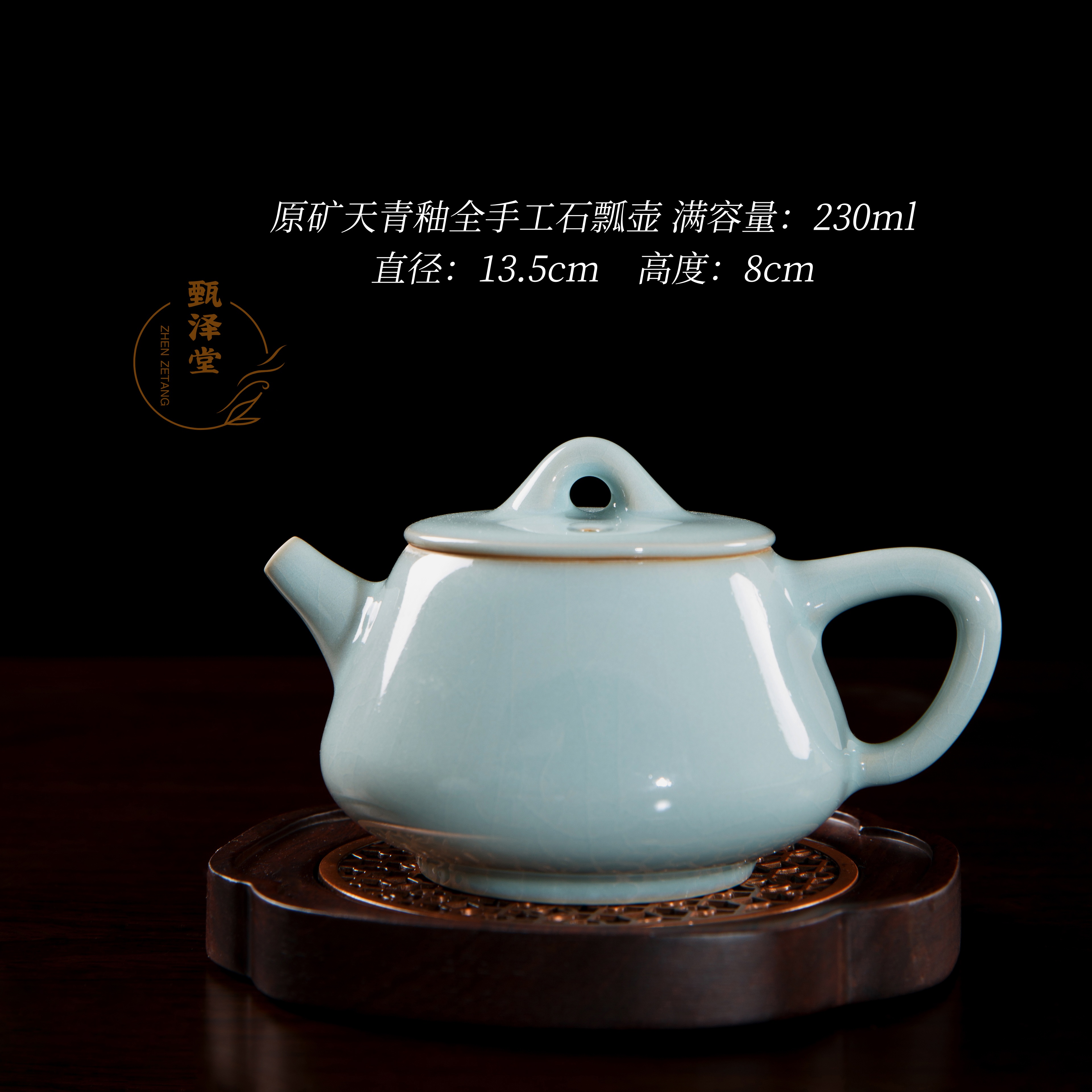 石瓢壶•（郗奎奎全手工）天青釉色玛瑙釉石瓢壶200汝窑天青色茶壶